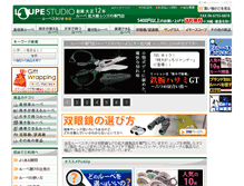 Tablet Screenshot of loupe-studio.com